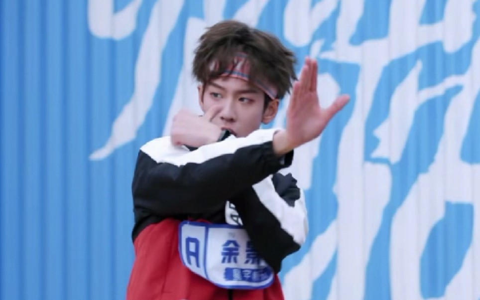 余景天tony青春有你3余景天选c练习室直拍covernct127英雄