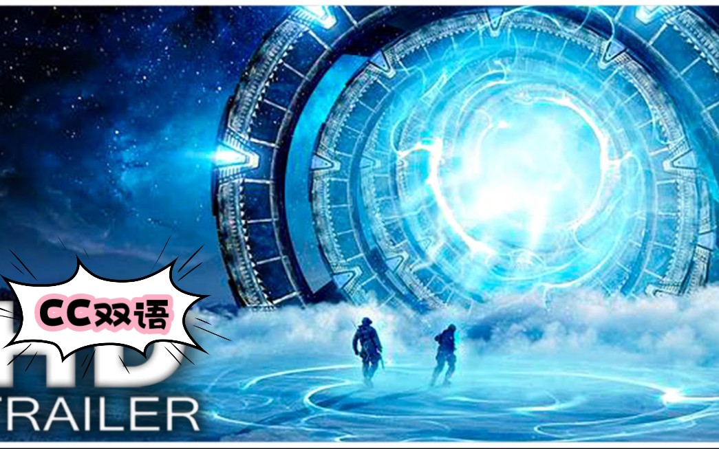 [图]【CC双语】预告片 | 替补 | THE ALTERNATE Trailer (2022) New Sci-Fi Movie Trailers HD