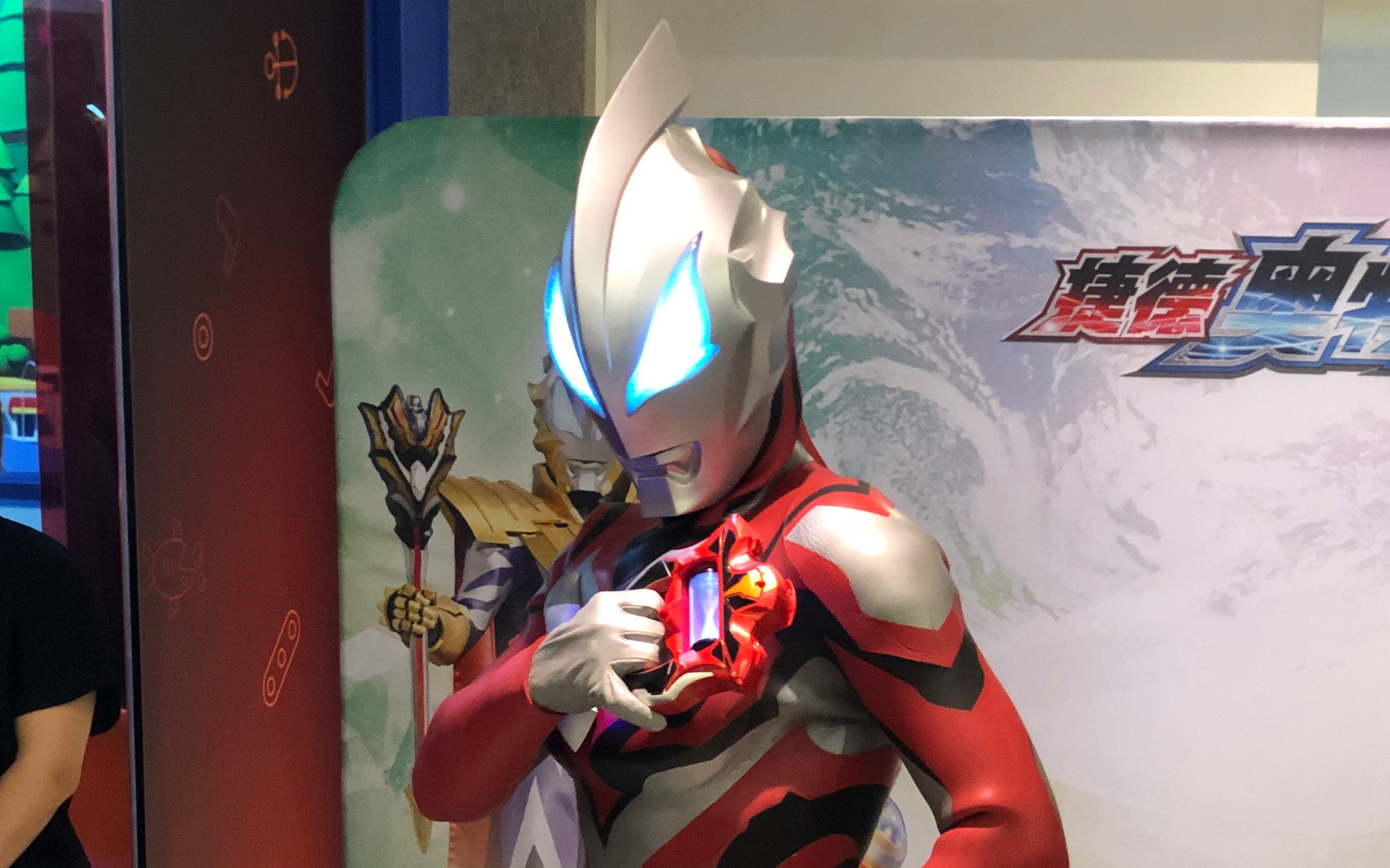 捷德奥特曼 上海见面会 现场表演