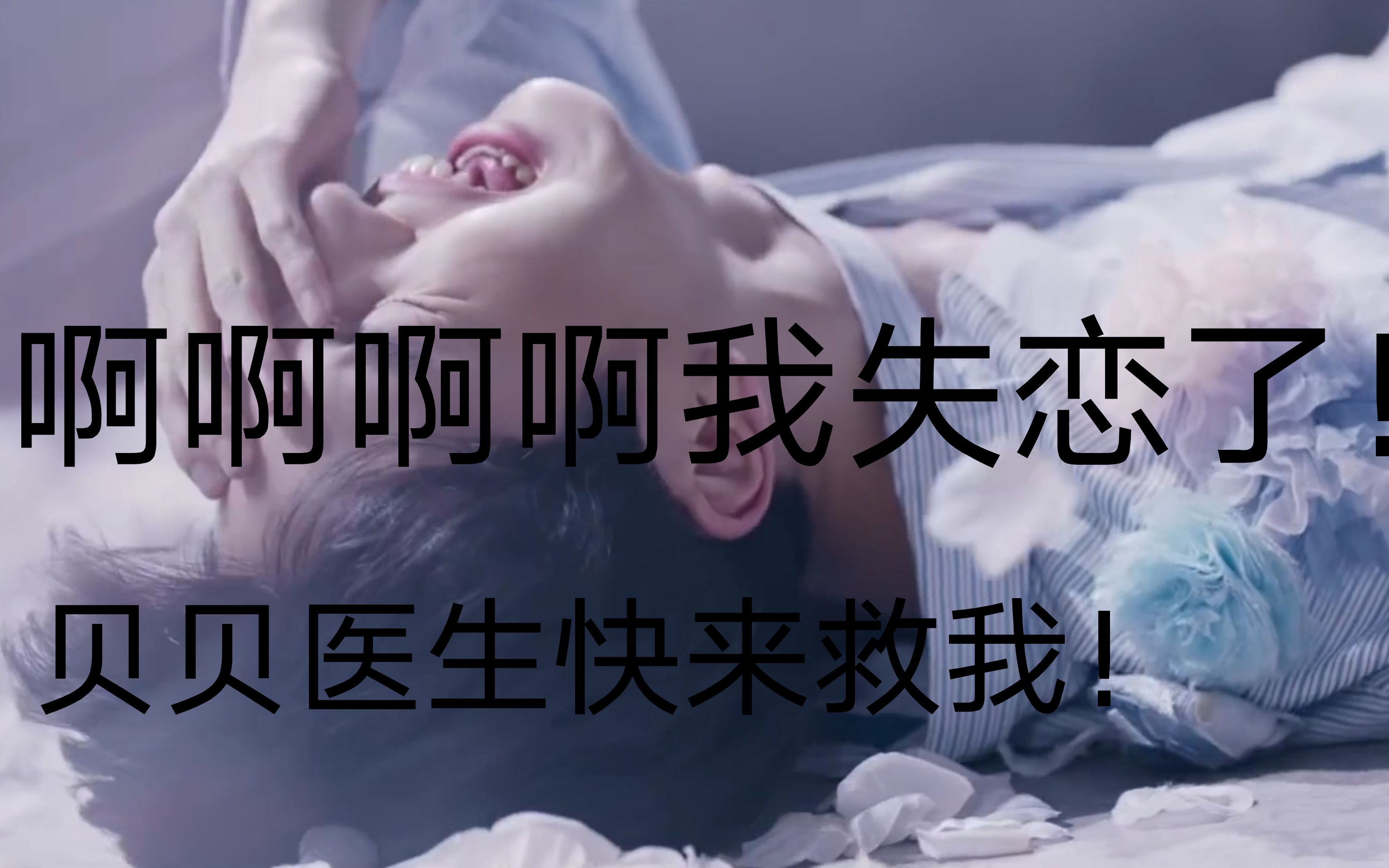 pentagon全网最飒的女声翻唱gratatata贝贝医生我可以