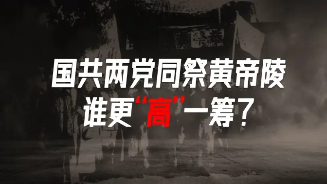 1949�꽯��ʯ����̨��ǰϦ�����ռ���д�����������һ�֣����ɽ���֮�ߡ�������26��