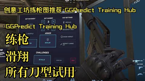 GGPredict Training Hub for CS2