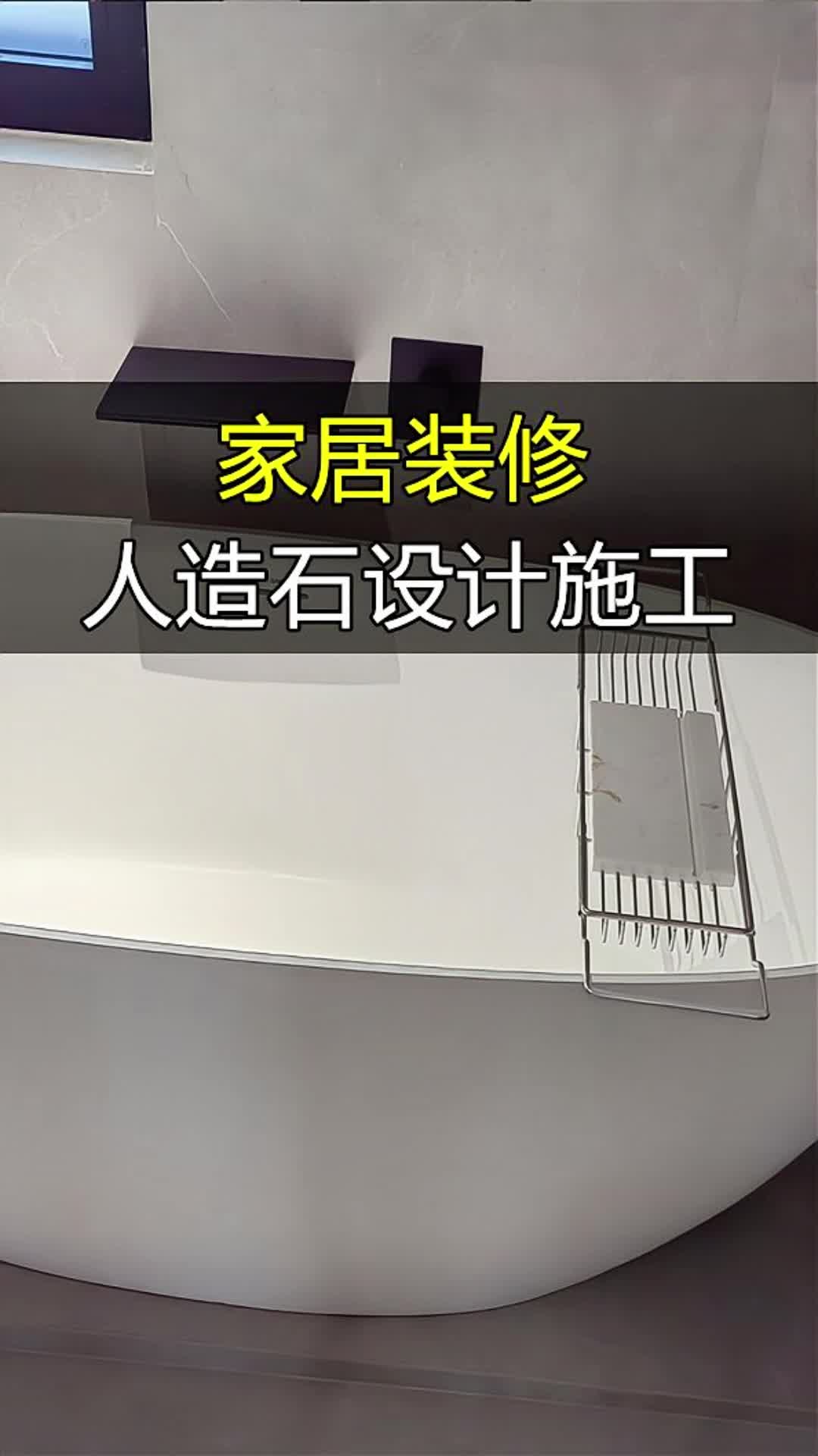 温州市材料台面定制 找江苏固筑建筑装饰材料哔哩哔哩bilibili