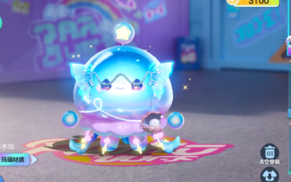 白嫖到水母莱莱啦