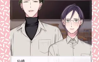 仙崎 巽 搜索结果 哔哩哔哩 Bilibili