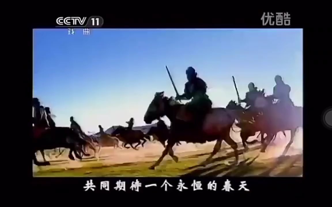 汉武大帝片尾曲