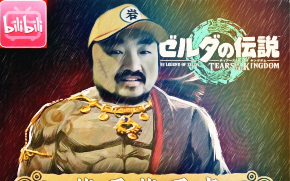 不死鸟总监3dm:5.