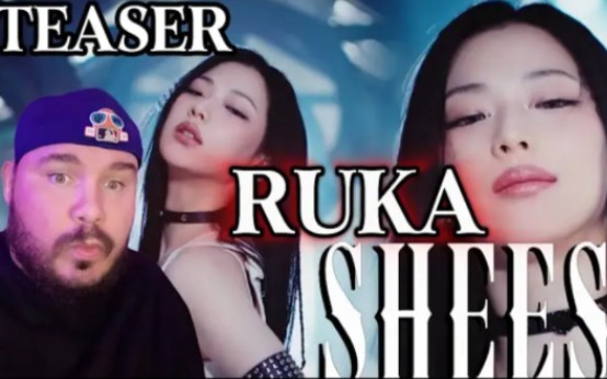 babymonster 宝怪- sheesh teaser | ruka - reaction
