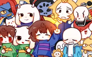 Download Video: Undertale九周年庆贺图【绘画过程】