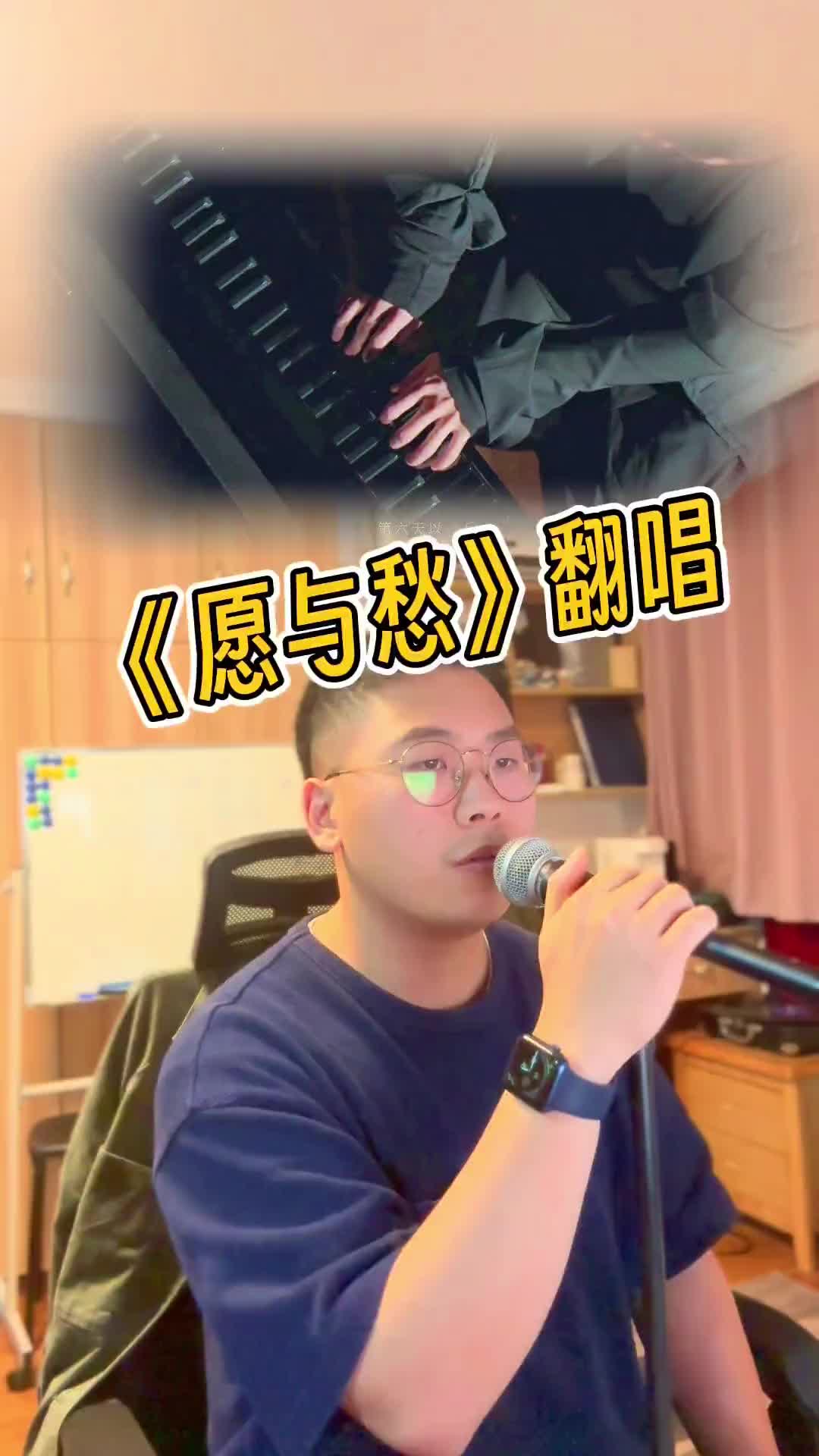 願與愁祝自己今天生日快樂真人真唱願與愁林俊杰