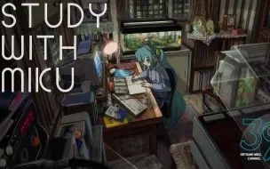 Download Video: 【Study with Miku】steam展柜展示