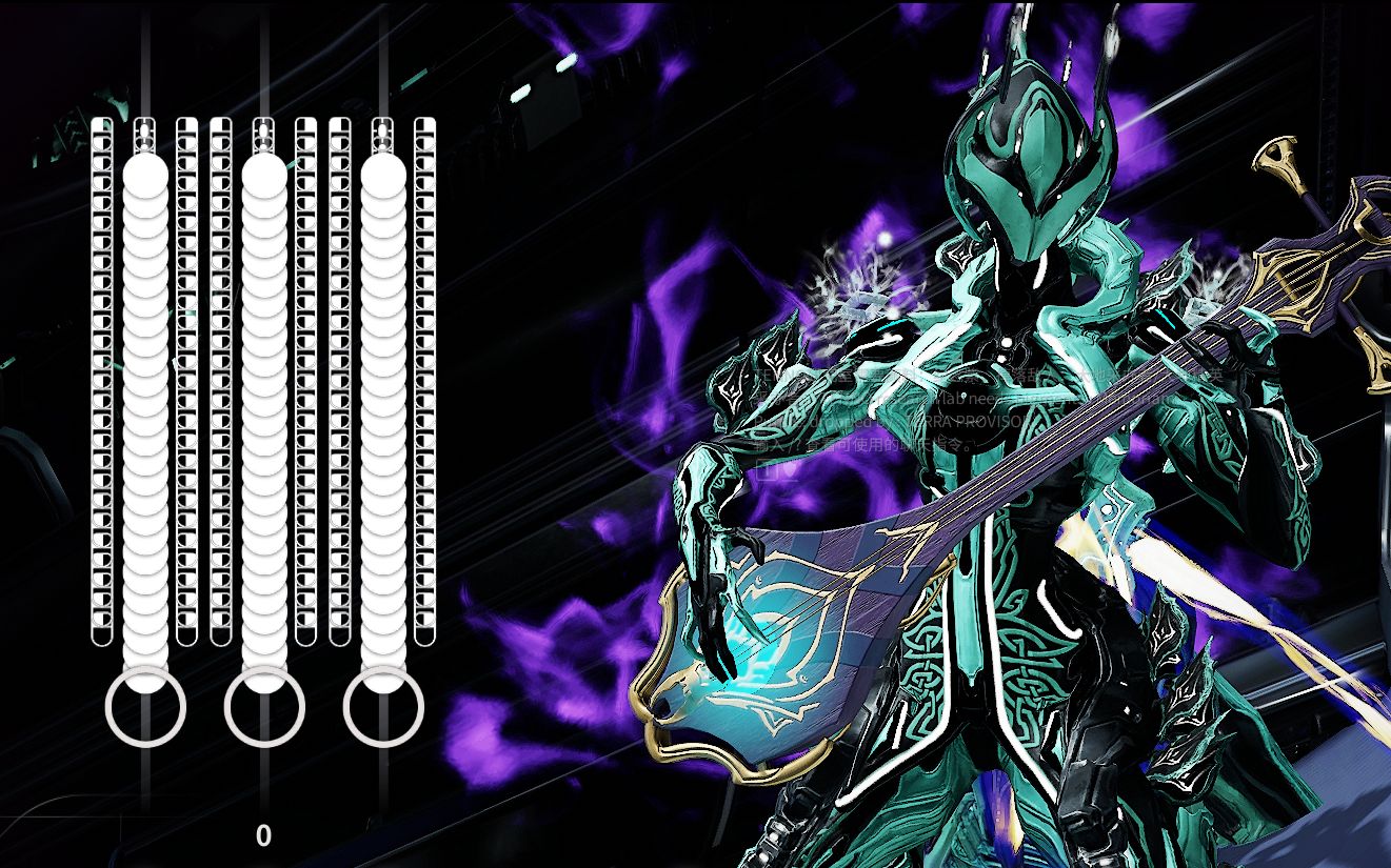 【warframe】最全三线琴编曲教程