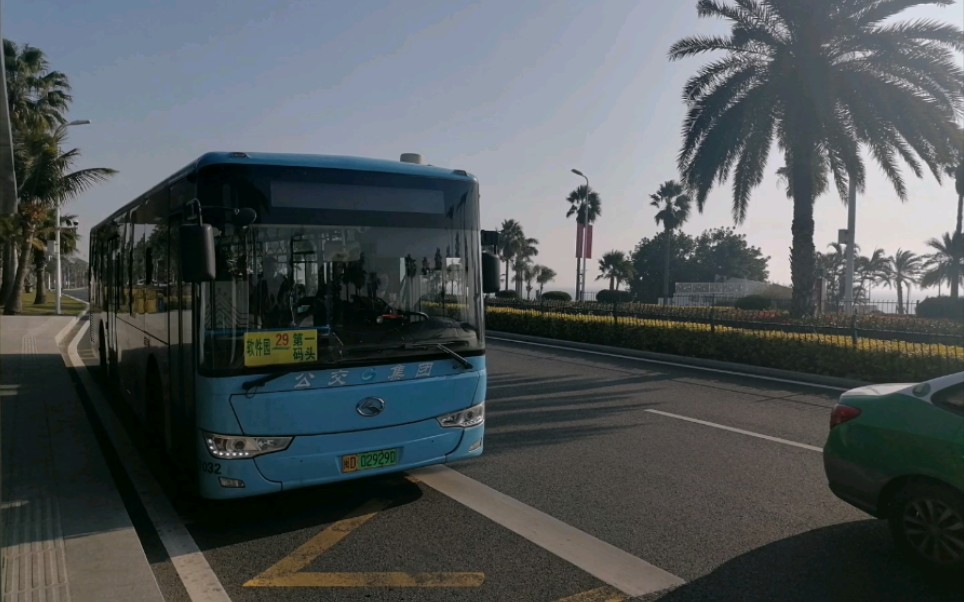 【2022第一作】自制区间 29路区 前埔南区站→黄厝海滨站