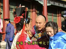 Download Video: 【还珠二】9-1小燕子飞窗救香妃