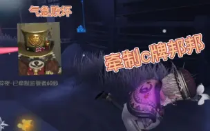 魔术师 6阶3排位牵制b牌厂长 会玩的厂长是有压迫感的 哔哩哔哩 つロ干杯 Bilibili