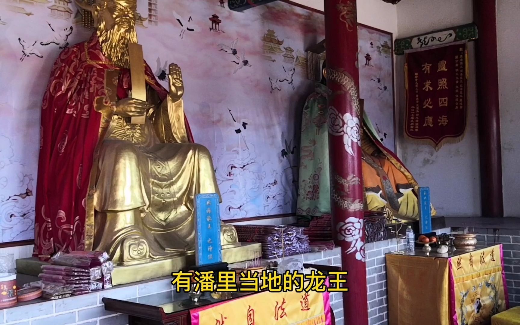 潍坊一个鲜为人知的庙,龙王庙,内有一神奇"龙池"大旱也不干涸