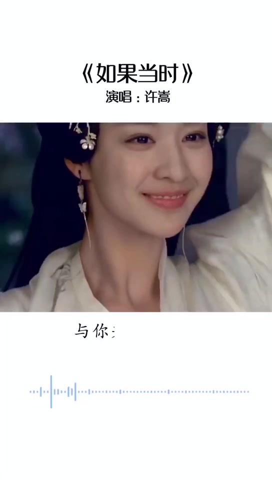 抖音最火音乐如果当时哔哩哔哩bilibili