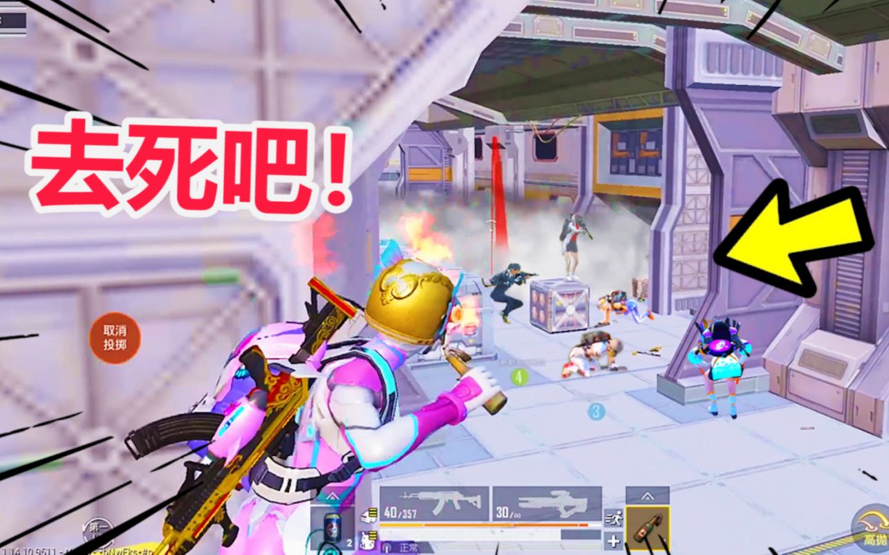 炮芯在飞船上阴人,来一队灭一队,这才是空中霸主!_和平精英