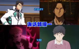 十文字克人 搜索结果 哔哩哔哩 Bilibili 十文字克人 搜索结果 哔哩哔哩 Bilibili