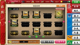 6 4通关纪念 刀剑乱舞备中也想通六图 哔哩哔哩 つロ干杯 Bilibili