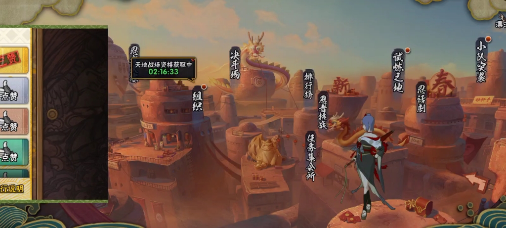 火影忍者代玩,找个代玩接盘的,组织活动能来,日常能做(偶尔没空跟我说