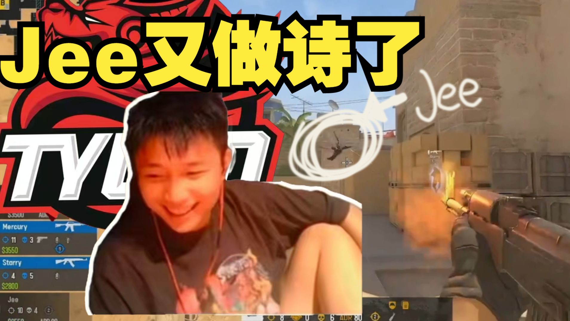 马西西,弹幕:jee你到底是哪个时代的诗人!