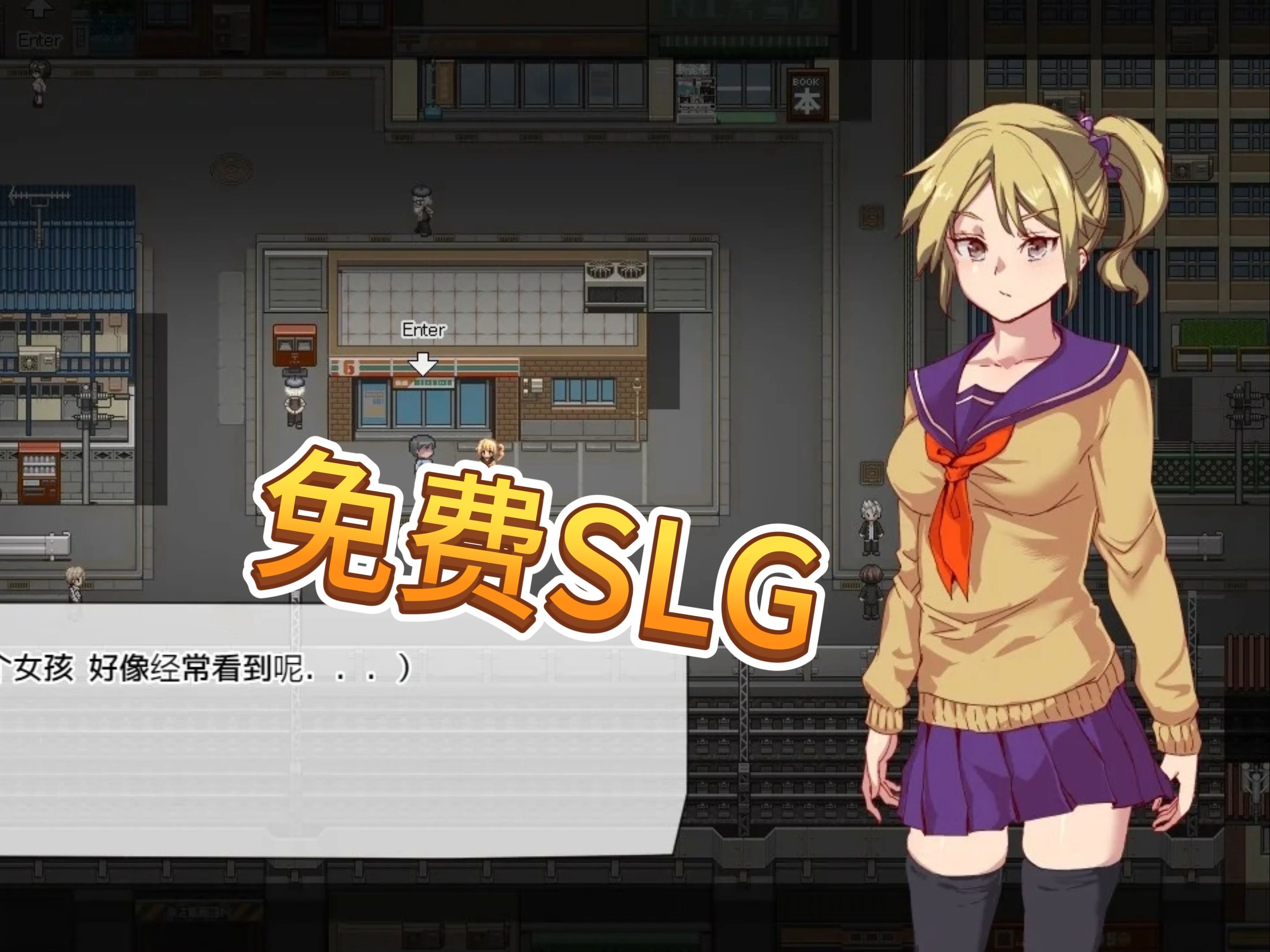 [图]SLG官方中文+步兵丨白嫖券-从这天起所有女人都是行走的~任何Play玩法-v1.01