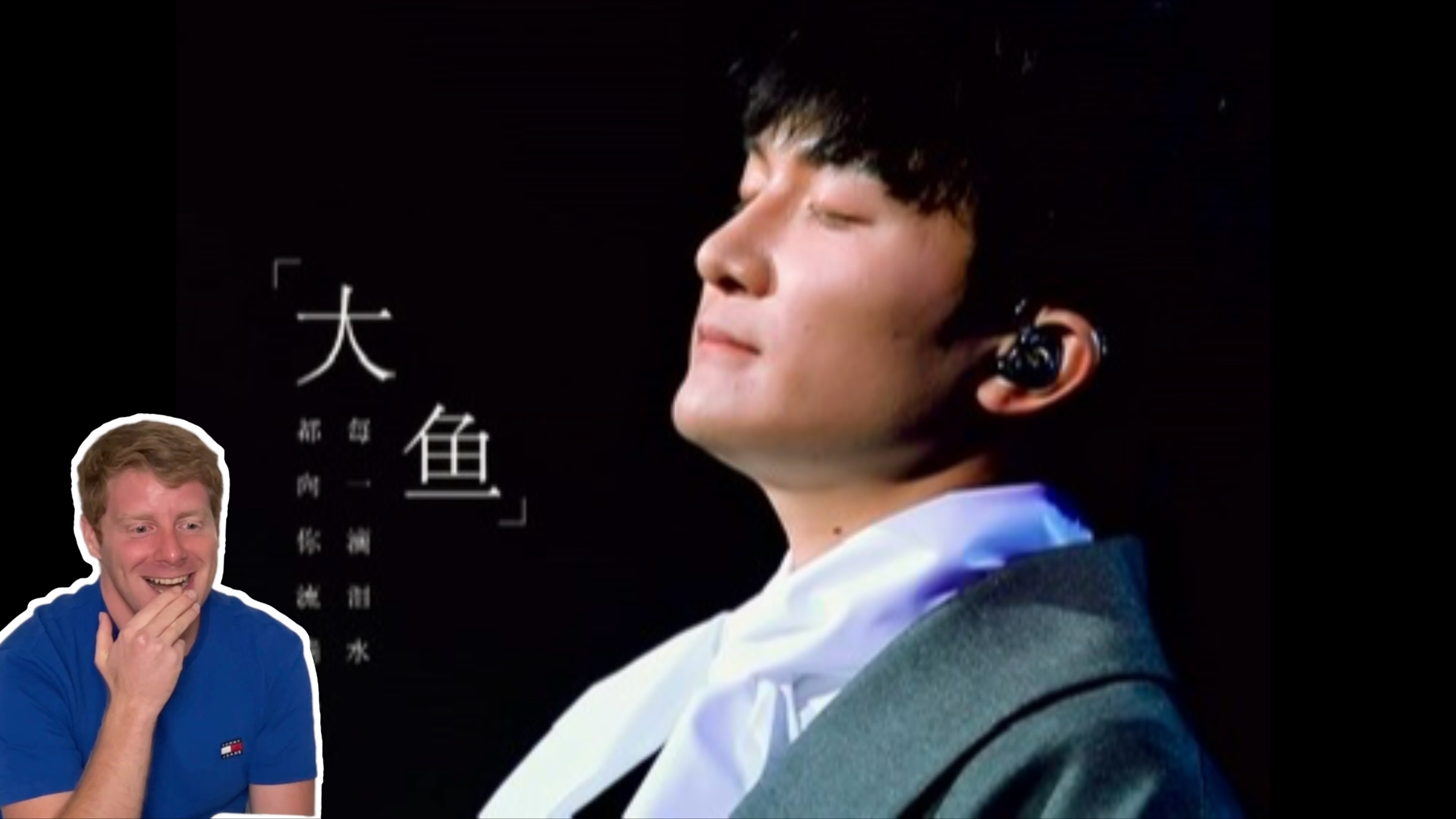 当外国小哥哥听周深的大鱼|reaction|大鱼海棠|明星|娱乐|生活|经典