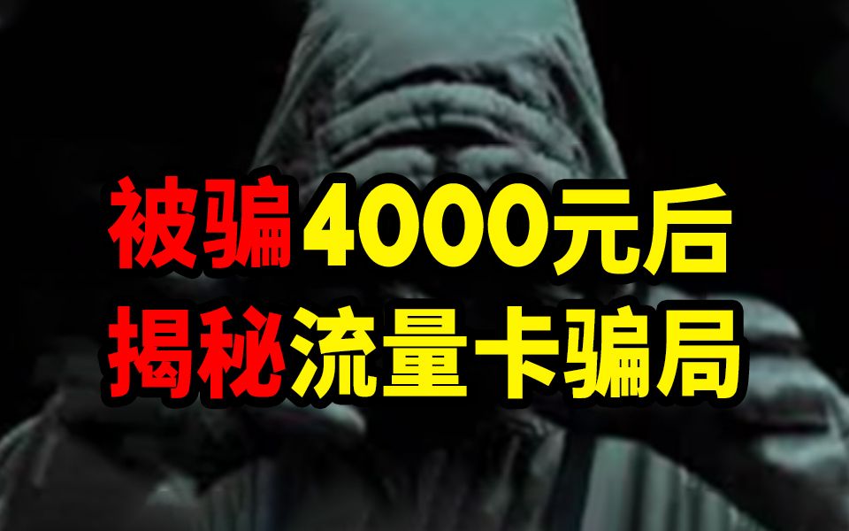 便宜流量卡真的能办吗?线上流量卡的真相是什么?2024流量卡推荐:电信流量卡移动联通广电流量卡手机卡电话卡|19元流量卡电信卡移动卡联通卡万象卡...