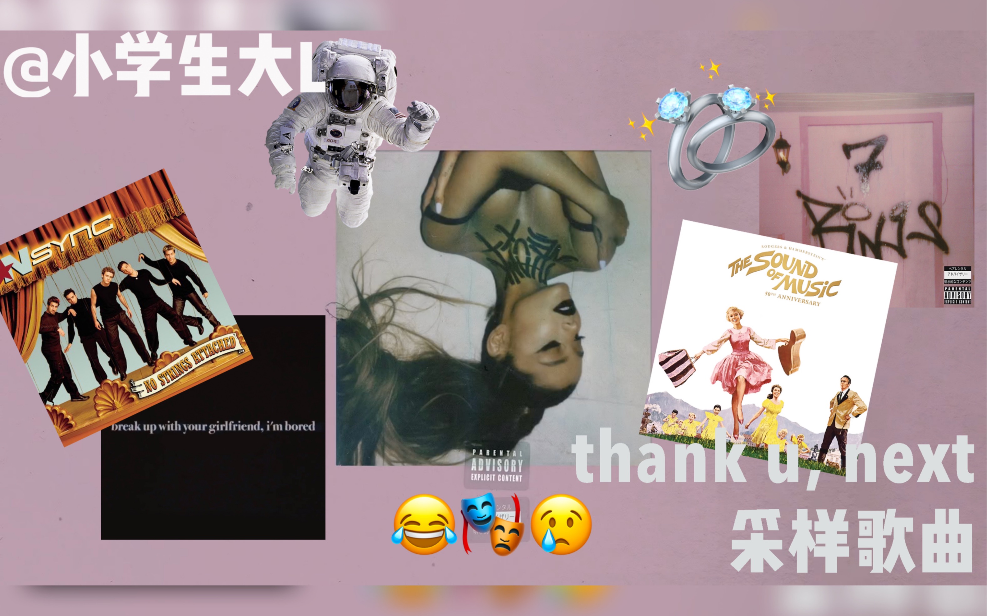 [图][ArianaGrande]thank u, next 采样歌曲整理合辑 [高清带字幕]