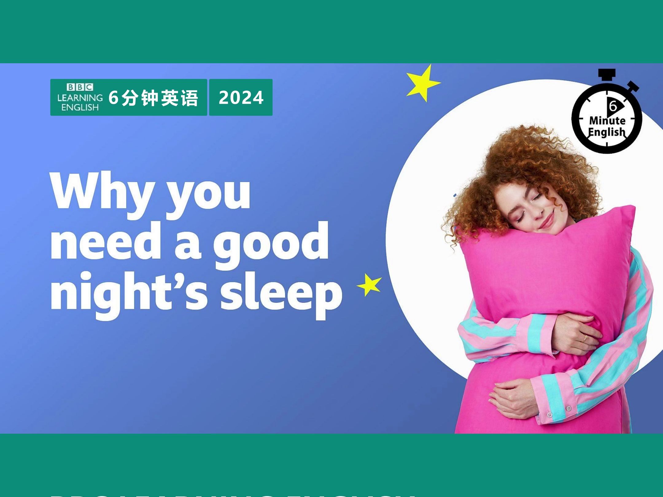 BBC | 6分钟英语 | 2024 | Why you need a good night's sleep哔哩哔哩bilibili