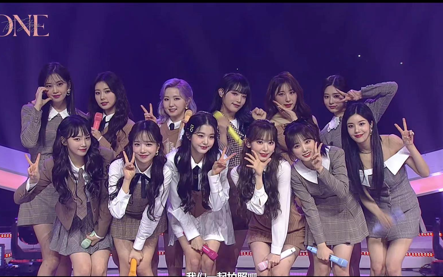 izone解散演唱会发表新曲lesson平行宇宙伴奏