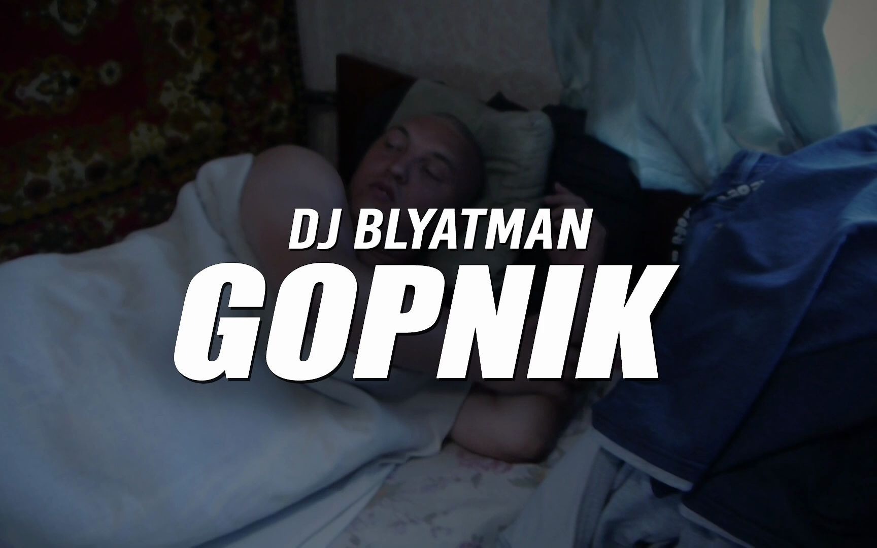 [图]DJ BLYATMAN - GOPNIK (Official Video) [Russian Hardbass]