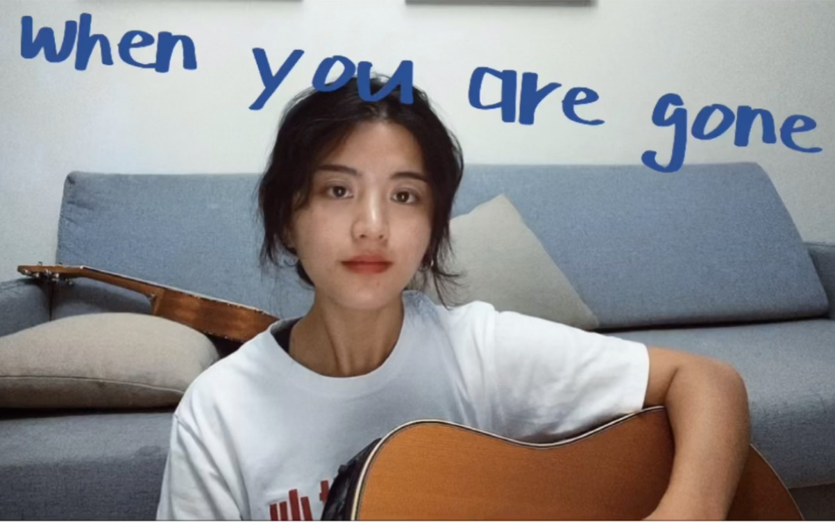 [图]cover｜when you are gone-Avril Lavigne艾薇儿