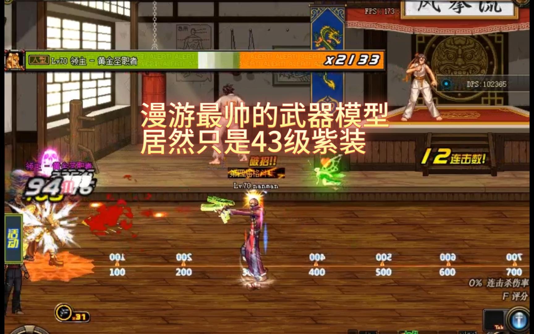dnf100版本沾血蔷薇怎么加点 有哪些好用的身体磨砂膏推荐