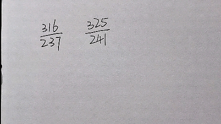 分数大小比较,这个方法能用大很多同大同小的分数比较呦哔哩哔哩bilibili