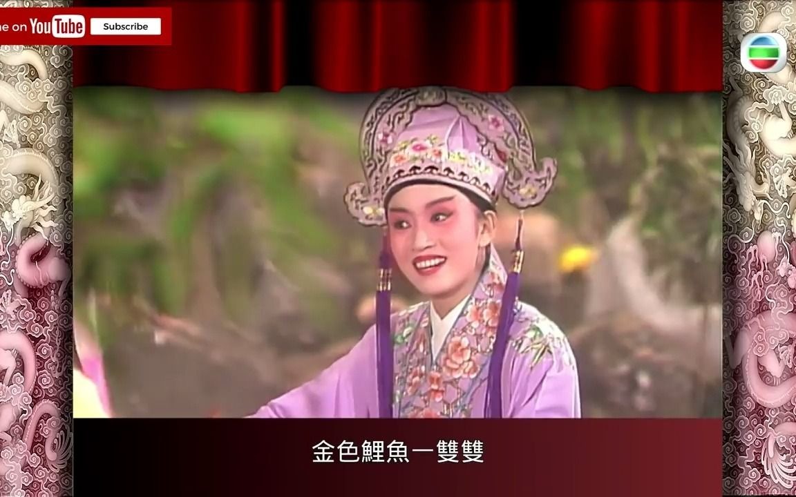 [图]梅艷芳 (Anita Mui) & 葉蒨文 (Sally Yeh) - 梁山伯與祝英台之十八相送 (HD)