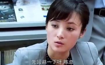 女子仗着自己是公司元老,竟把三姑六婆都招进公司,不料自己都快被开除了哔哩哔哩bilibili