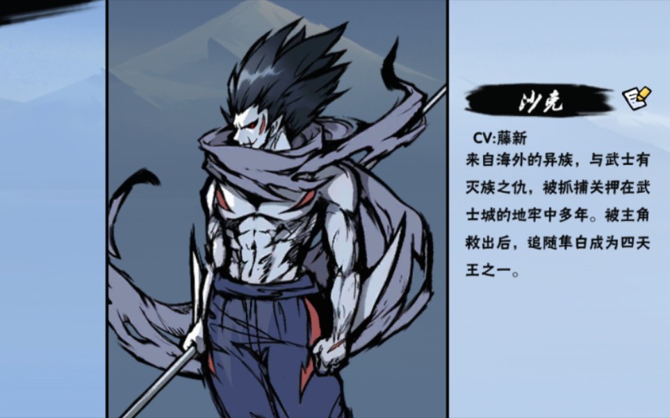 忍者必须死3-低配影3三星过普八沙克