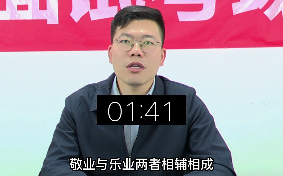 [图]梁启超在《敬业与乐业》文中说：敬业即是责任心，乐业即是趣味，你怎么看？