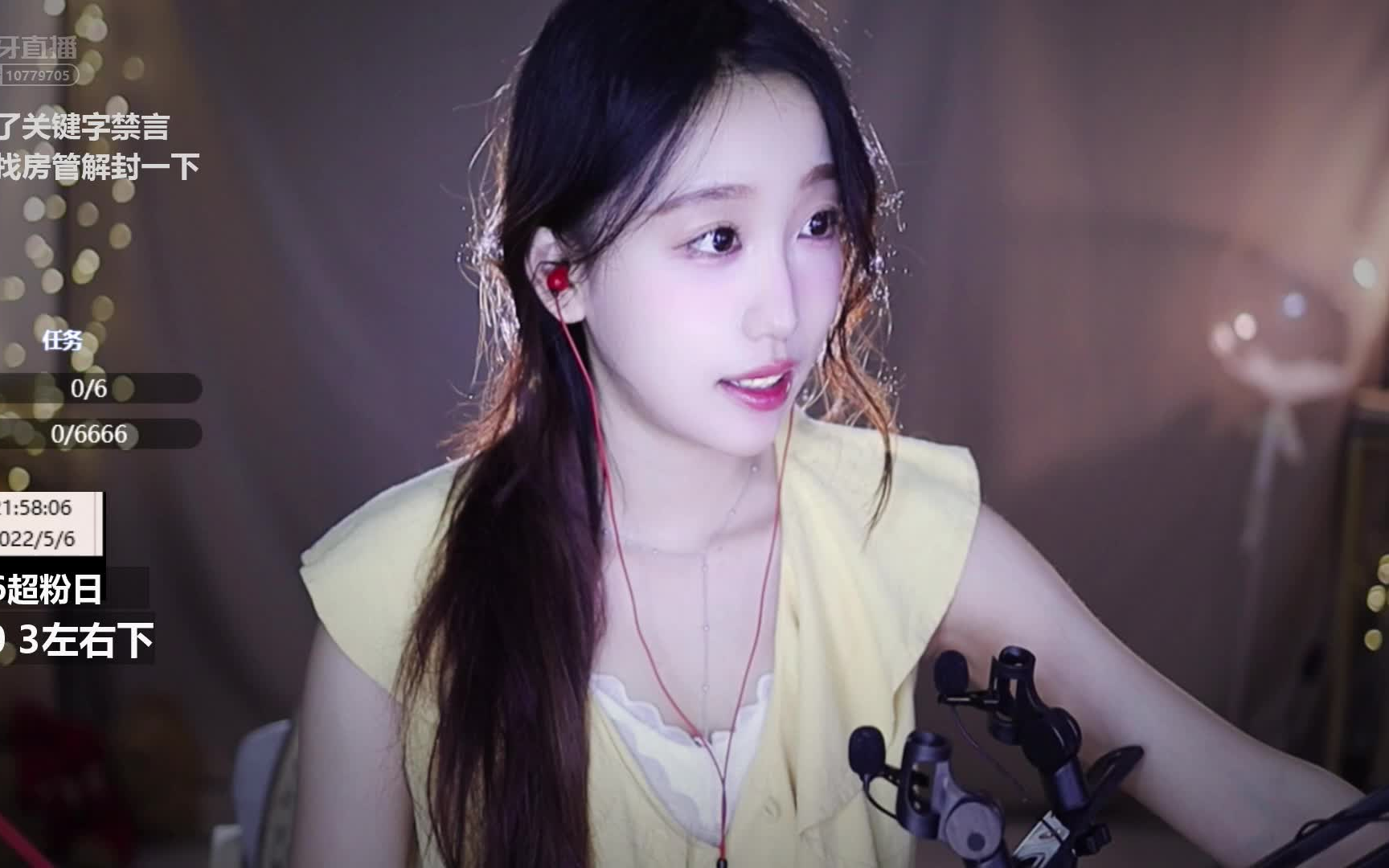 虎牙-酥酥学姐_2022-05-06_3d 耳边的温柔给你