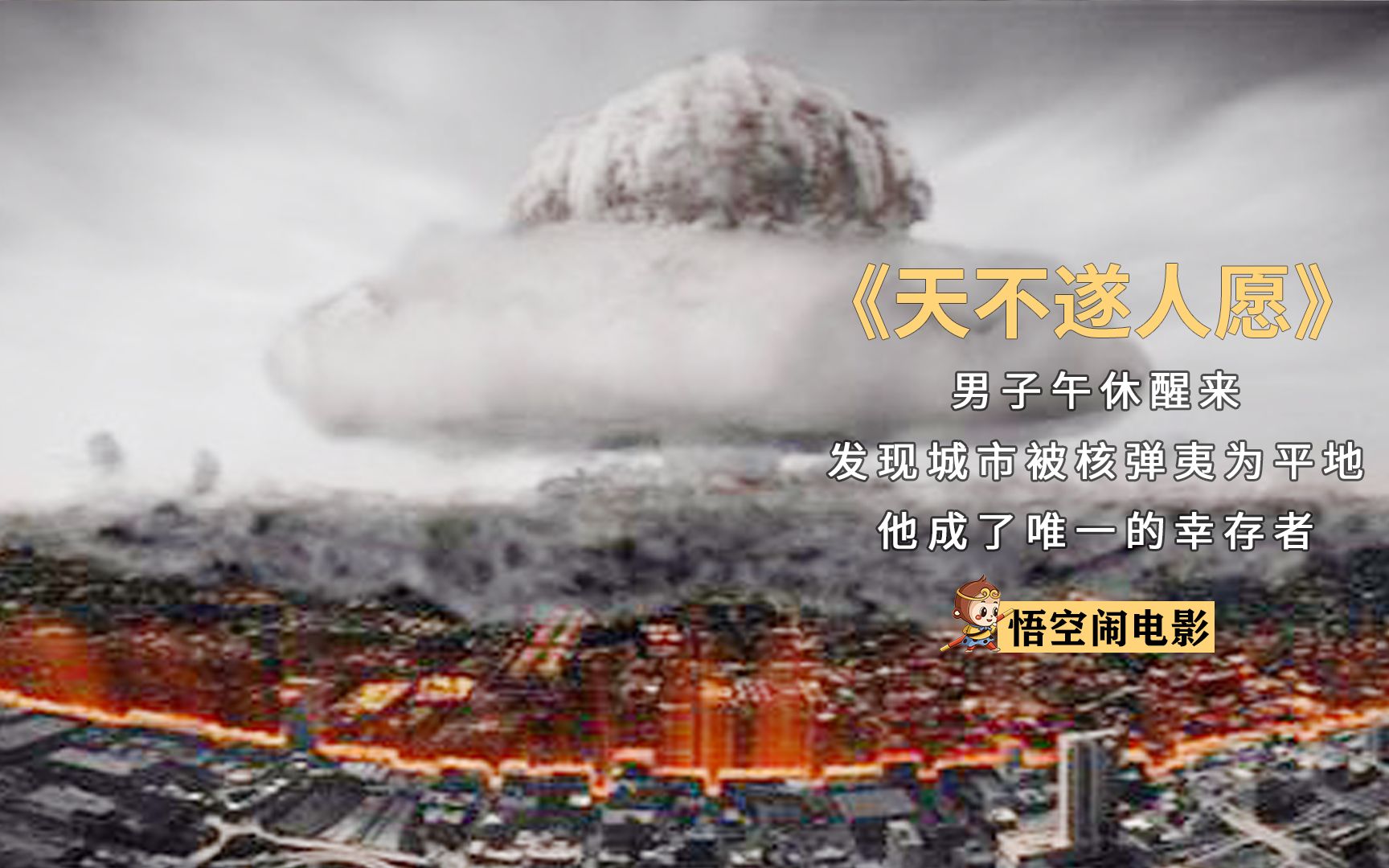 海报