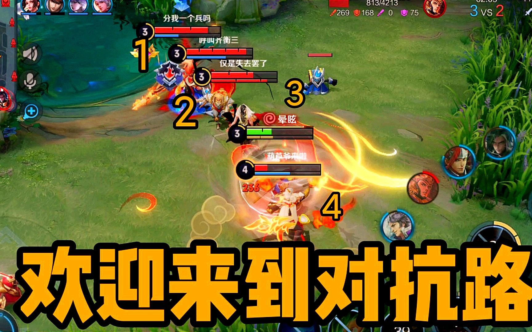 【对抗路现状】清个兵跟打团似的