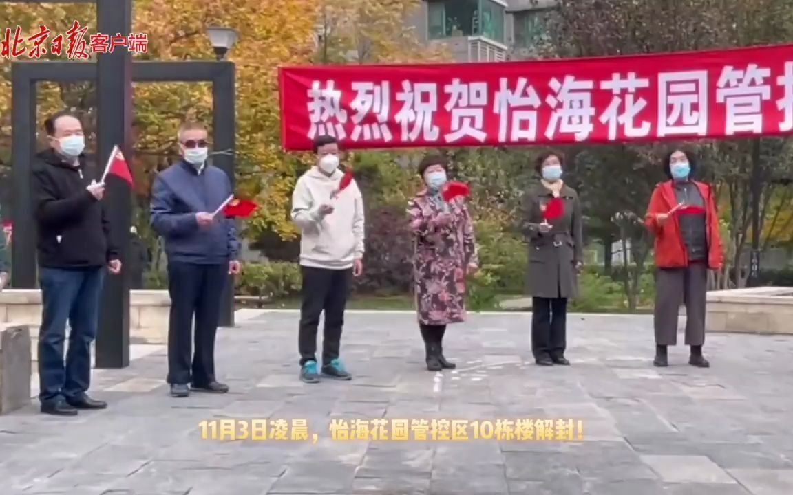 [图]致敬！回顾怡海社区“超级英雄”的战疫时刻