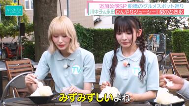 ≠ME ACT LIVE「おジャ魔女どれみドッカ～ン！」ノイミー ≠ME ACT LIVE「おジャ魔女どれみドッカ～ン！」メイン