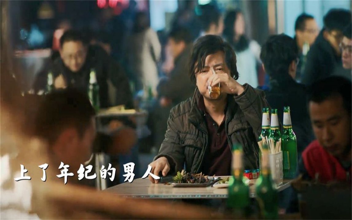 《上了年纪的男人》女声烟嗓版,唱出了80后男人的心酸,太真实