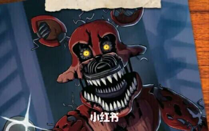 fnaf的霍斯是永远的神