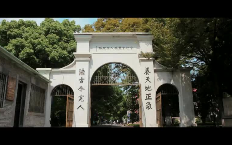 学院介绍|苏州大学药学院2020招生宣传视频哔哩哔哩bilibili