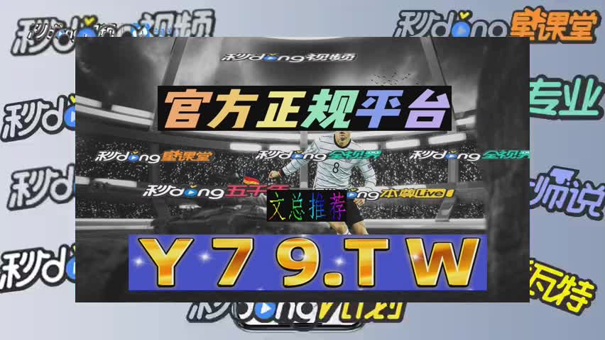 四分钟强调ag真人旗舰厅网址