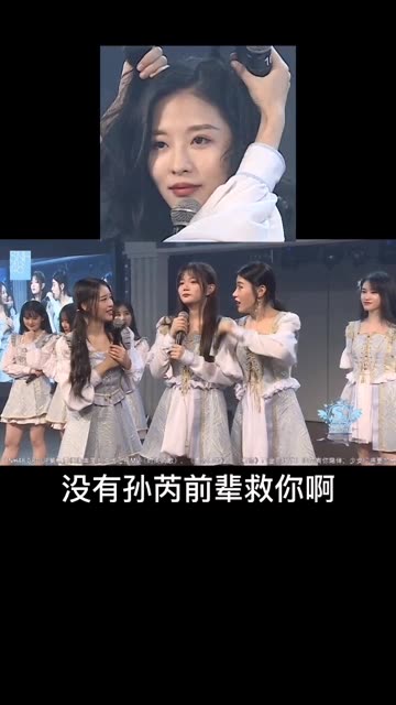 一任队长:莫寒 二任队长:戴萌 三任队长:钱蓓婷 四任队长:段艺璇